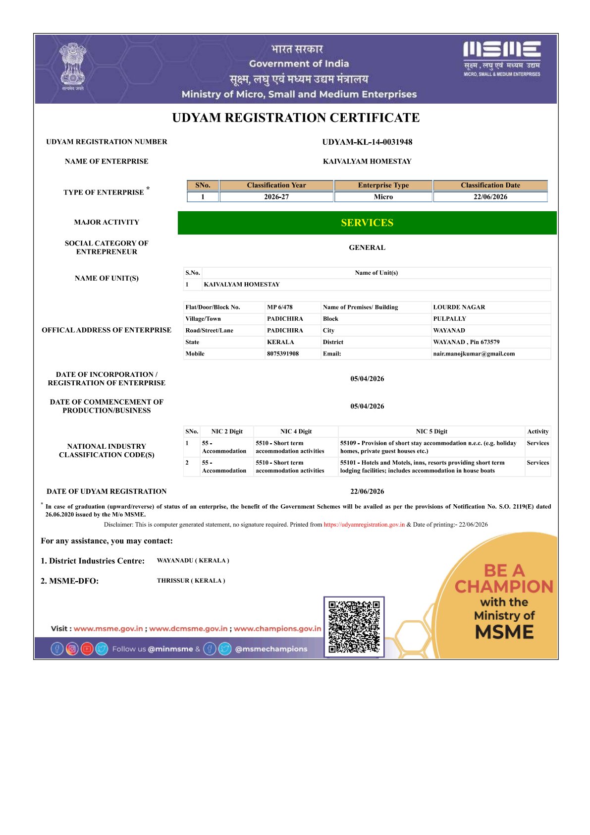 Udyam (MSME) Registration Certificate — Government of India
